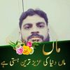 mohammadimraan42