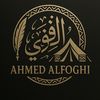 alfoghi223
