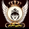 yahya1410my
