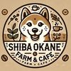 shibaokane.farmcaf