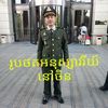khun.sophoeun