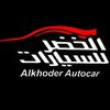 alkederautocar