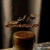 tasneem59455