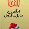user4166165081584