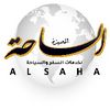 alsahaksaco
