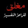 userhabiba2468109
