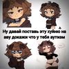 5olevoy_0guzok