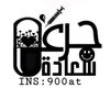 alsadi959