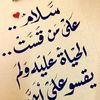 amanifatih5