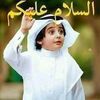 jamal.alnahdi