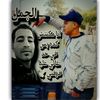 hmbasha1