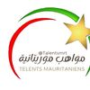 مواهب موريتانية
