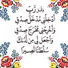 dalia1_44