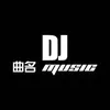 DJ-2025