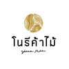 โนรีค้าไม้