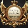 imad.issa03