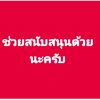 support22
