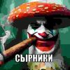 pay_gorno_on_top