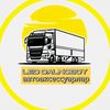 led_dalnoboy