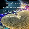 menbaraydgmineu