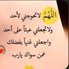 apoabdallah4