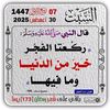 jameelabdulrahmangadakzr