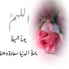 alamalalfarhassaada