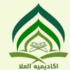 alulaacademy7