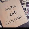 haboya.moh