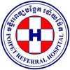 Poipet Hospital