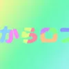 user2231615116797