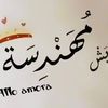 eng.e97