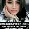 user8716715585191