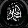 آلَقُرآنِ آلَکْريَمً