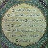 ashgan.el.kafas