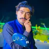 userrashidiqbal17