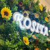 روزيتا-Rosita