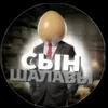 _cheremcha