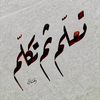 mhtkhoudarfatoum