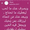 said.rifi82