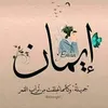 user1024881495670