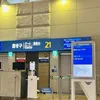 minhhynef