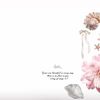 rema_alqarni
