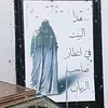 ali_1ma