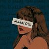 soraya.mohamed25