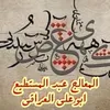 aadalmstte