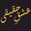 bint.e.hawa214