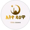 Ethio Dawa