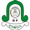 Asrama DARUL FALAH