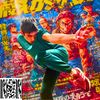Lil Deptzi Sword